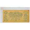 Image 2 : Counterfeit Canal Bank 1847 $500 note. This note is not real.