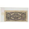 Image 2 : Burma. Japanese Invasion Money. ND (1942- 1944) 5 Rupees. Fine+.