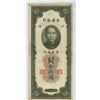Image 2 : China. Central Bank of China. 1930 10 Customs Gold Units. Fine.