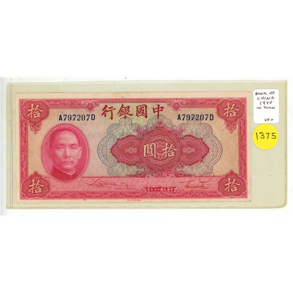 China. Bank of China. 1940 10 Yuan. VF+.