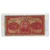 Image 2 : China – Japanese Puppet Bank. Central Reserve Bank of China. 1940 5 Yuan. Good.
