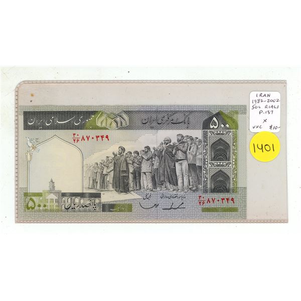 Iran – Islamic Republic. 1982 – 2002 500 Rials. Ayatollah leading prayers. Uncircu