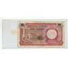 Image 2 : Nigeria. ND (1967) 1 Pound. Fine.
