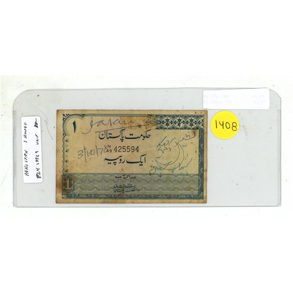 Pakistan. 1972 1 Rupee. VG-Fine.