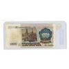 Image 2 : Russia – USSR. 1991 1000 Rubles. Lenin. VF.