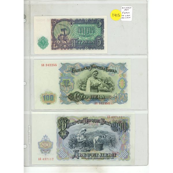 Set of 3 1951 Bulgarian notes. 5 Leva, 100 Leva and 200 Leva. Uncirculated.
