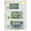 Image 1 : Set of 3 1951 Bulgarian notes. 5 Leva, 100 Leva and 200 Leva. Uncirculated.