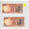 Image 1 : Set of 2 Consecutive Serial Number Reserve Bank of India 10 Rupees. No Date (1996).