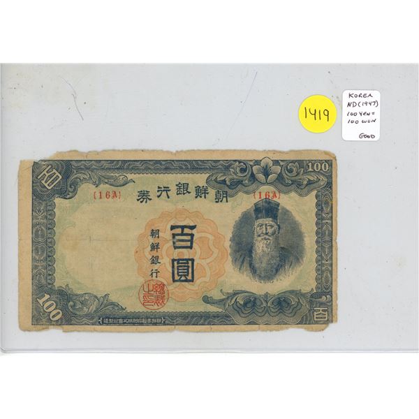 Korea. ND (1947) 100 Yen = 100 Won. Good.