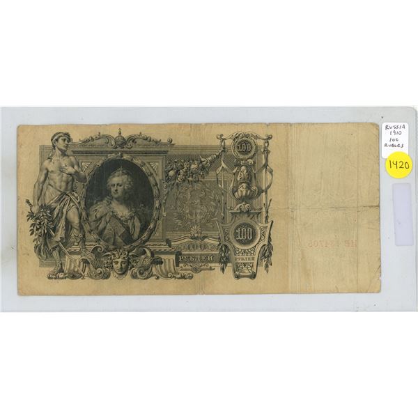 Russia – Empire. 1910 100 Rubles. Empress Catharine the Great. Huge note. Fine.
