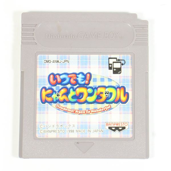 NINTENDO GAMEBOY ITSUDEMONYMANTOWONDERFUL