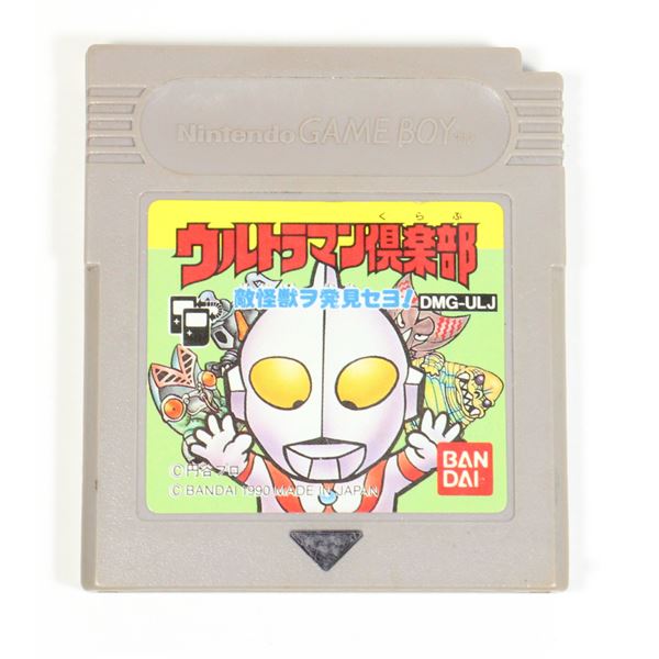 NINTENDO GAMEBOY ULTRAMAN CLUB