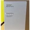 Image 3 : LOT DE 2 NATURISTE DIFFUSEURS ULTRASONIQUES -BAHIA