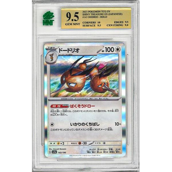 SE-  Dodrio sv4a 143/190 Holo Pokemon Card TCG Japanese Graded 9.5