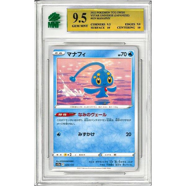 MR - Manaphy 029/172 S12a VStar Universe Pokemon TCG Japanese Card graded 9.5