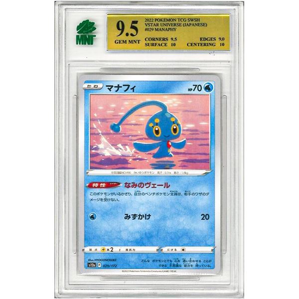 MR - Manaphy 029/172 S12a VStar Universe Pokemon TCG Japanese Card graded 9.5