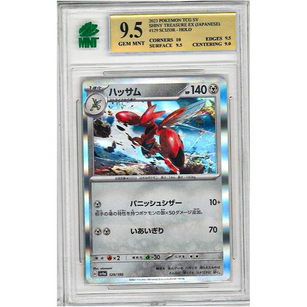 SE - Scizor Reverse Holo 129/190 sv4a Japanese Pokemon Card Shiny Treasure ex Graded 9.5