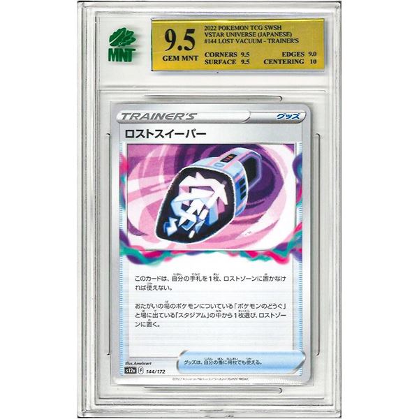 MR - Lost Vacuum S12a 144/172 VSTAR Universe Pokemon Card Japanese 144/172 graded 9.5
