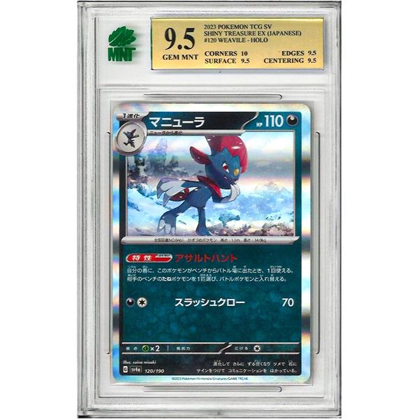 MR - Weavile 120/190 Holo sv4a Japanese Pokemon Card Graded 9.5