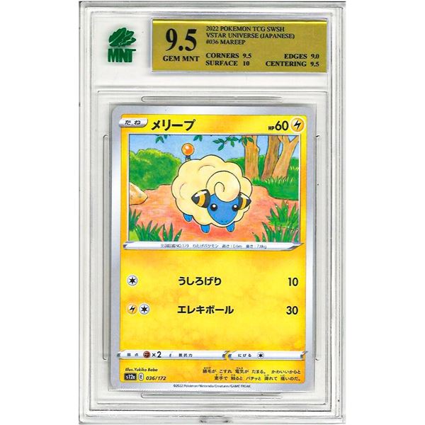 MR - Mareep 036/172 S12a VSTAR Universe Non Holo Pokemon Card Japanese Graded 9.5