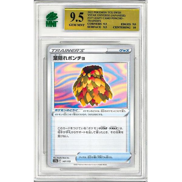 SR - Leafy Camo Poncho S12a 147/172 VSTAR Universe Pokemon Card Japanese 147/172 graded 9.5