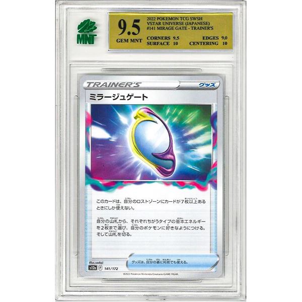 MR - Mirage Gate 141/172 S12A VSTAR Universe Non Holo Pokemon Card Japanese graded 9.5