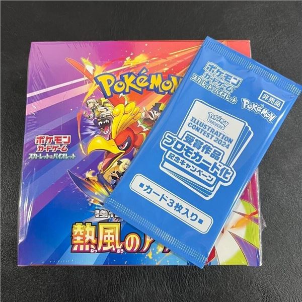 PokŽmon - Heat Wave Arena Booster Pack (Japanese)- 5 Card Pack