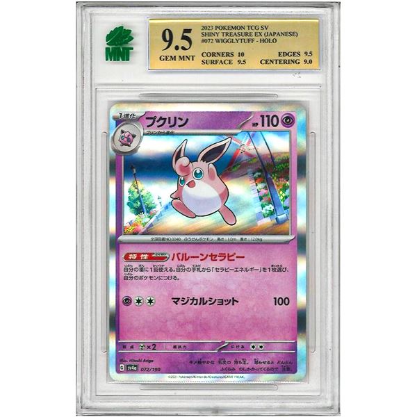 MR - Wigglytuff 072/190 SV4a Shiny Treasure HOLO Pokemon Card TCG Japanese Graded 9.5