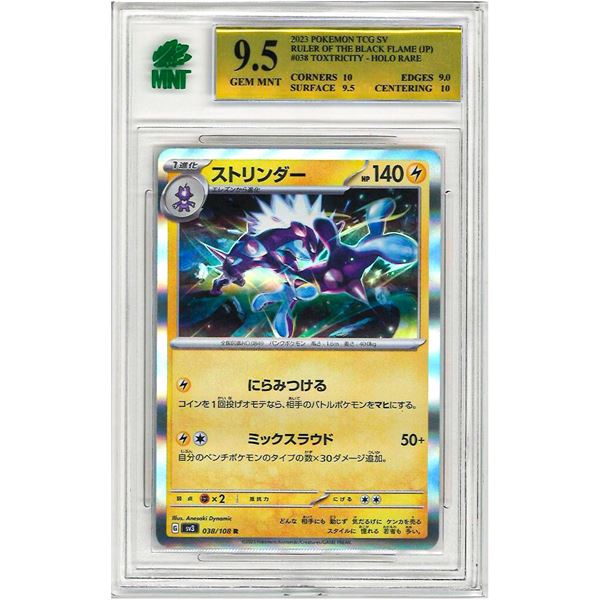 MR - Toxtricity Pokemon Card Japanese 038/108 Ruler of the Black Flame SV3 Graded 9.5 MNT