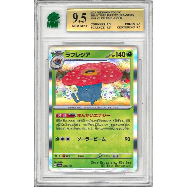 MR - Vileplume 003/190 Holo Rare sv4a Shiny Treasure ex Japanese Graded 9.5