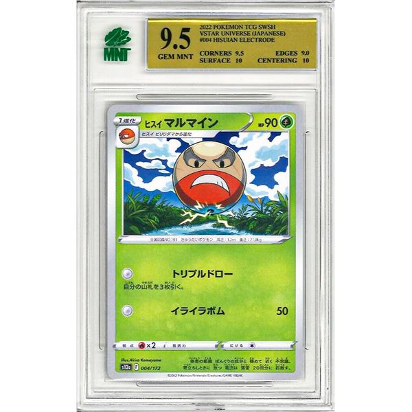 MR - Hisuian Electrode 004/172 s12a VSTAR Universe Pokemon Card Japan 015/172 graded 9.5