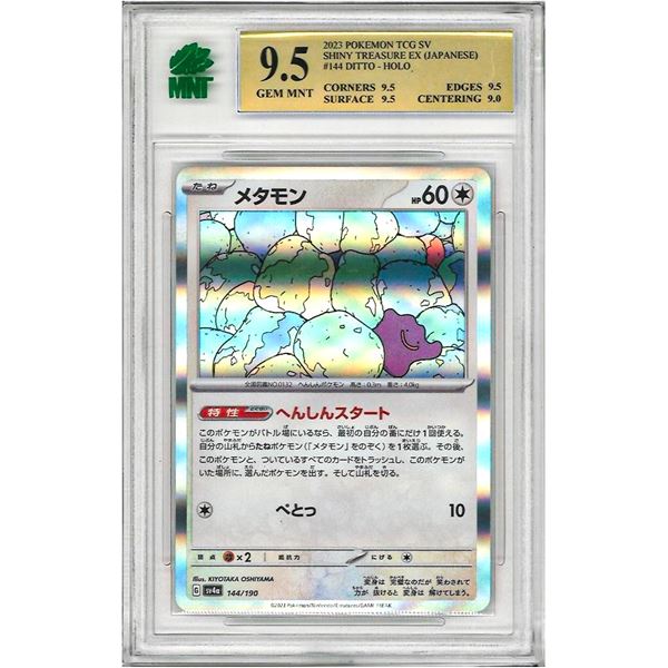 SE - Pokemon TCG: Ditto 144/190 Holo - Shiny Treasure EX Sv4a Japanese Graded 9.5