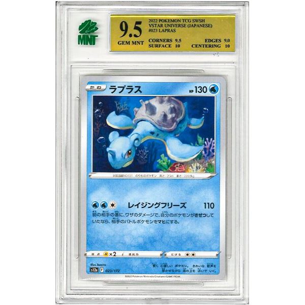MR - Lapras 023/172 s12a VSTAR Universe Non Holo Pokemon Card Japanese graded 9.5
