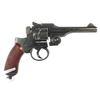 Image 2 : Koishikawa Arsenal Japanese Revolver Type 26