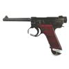 Image 1 : Koishikawa Arsenal Nambu Japanese Type 14