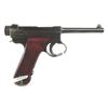 Image 2 : Koishikawa Arsenal Nambu Japanese Type 14