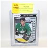 Image 1 : MATTIAS JANMARK ROOKIE 2015-16 MARQUEE O-PEE-CHEE