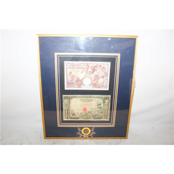 2 FRAMED YUGOSLAVIA & PORTUGAL (COPIES)