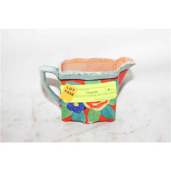 JAPANESE LUSTER WARE CREAMER