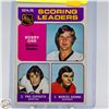 Image 1 : 1974-75 SCORING LEADERS ORR ESPOSITO DIONNE