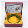 Image 1 : #4343-EMERALD GREEN JADE BANGLE WITH