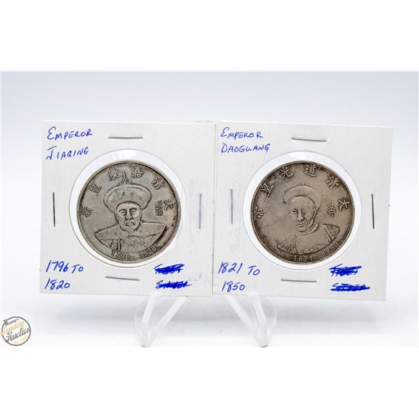 CHINESE EMPEROR COINS - JIAQING & DAOGUANG