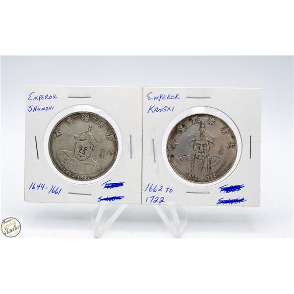 CHINESE EMPEROR COINS - SHUNZHI & KANGXI