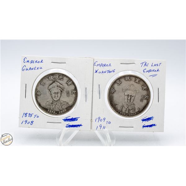 CHINESE EMPEROR COINS - GUANGXU &