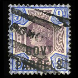 1888 RARE British 9p Victoria Official Stamp Hi Grade (STM-0027)