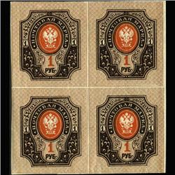 1917 RARE Russia 1 Ruble Mint Postage Stamp Imperforate Block of 4 (STM-0353)
