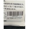 Image 4 : Lot of 2 Deli Electric Erasers No. 71073 with 10 Refills, Battery Operated WHITE