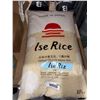 Image 2 : Ise Rice Imported from Japan, 10 kg Bag, Single Origin from Mie