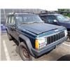 Image 2 : 1995 Jeep Cherokee