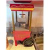 Image 1 : Old-fashioned popcorn